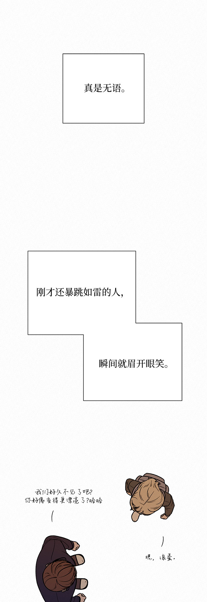 第18话22