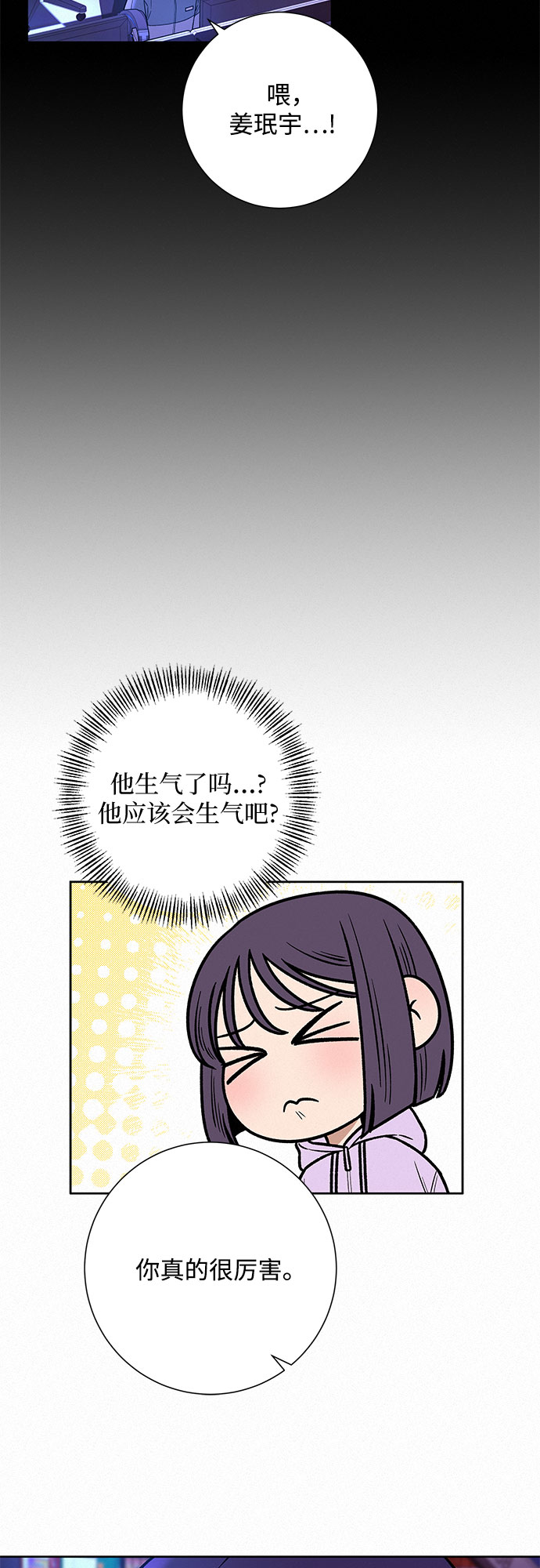 第34话33