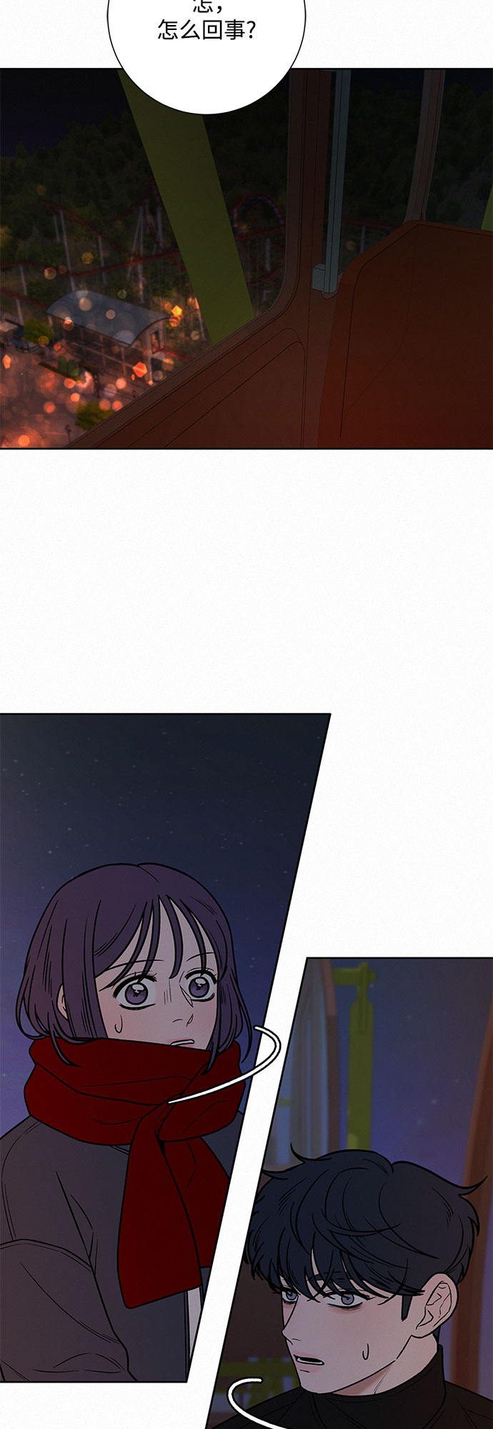 第32话9