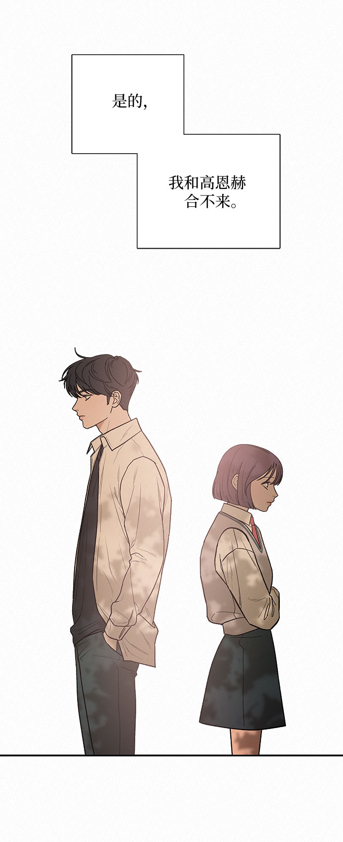 第1话57