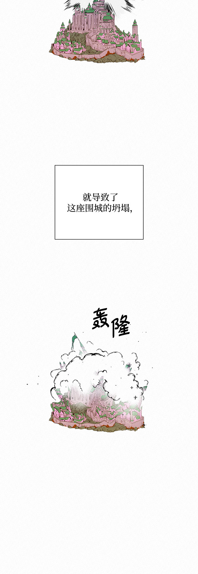 第11话49