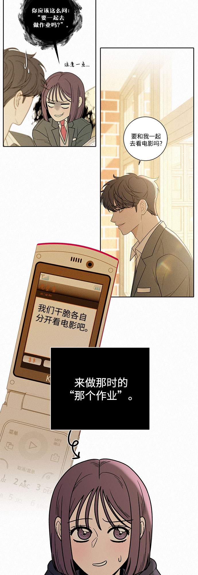 第27话40