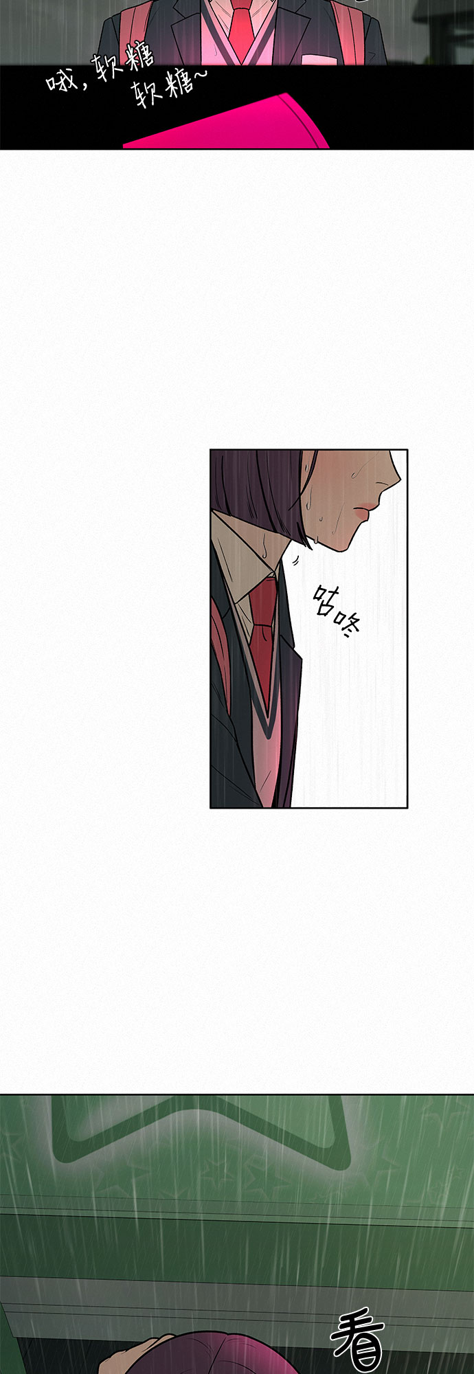 第13话58