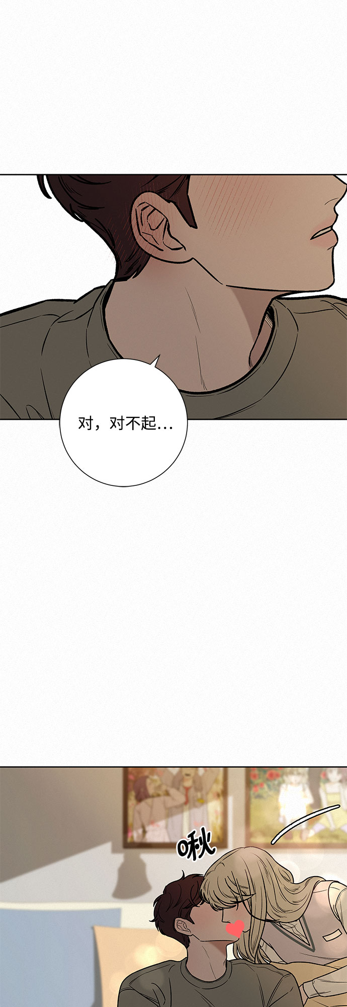 第31话15