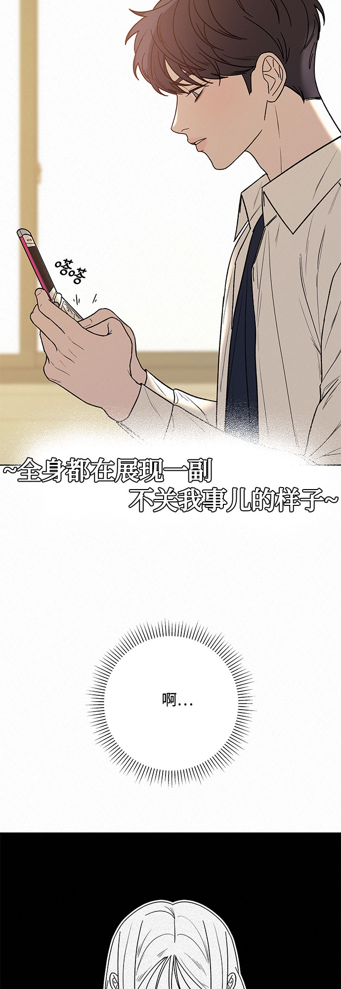 第4话26