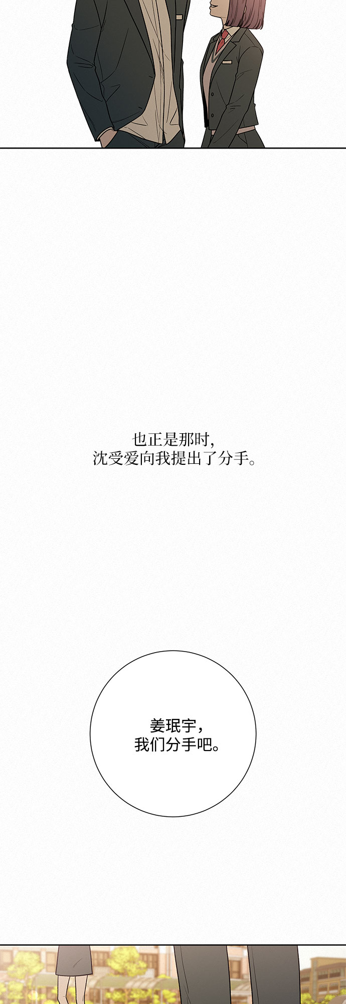 第31话22