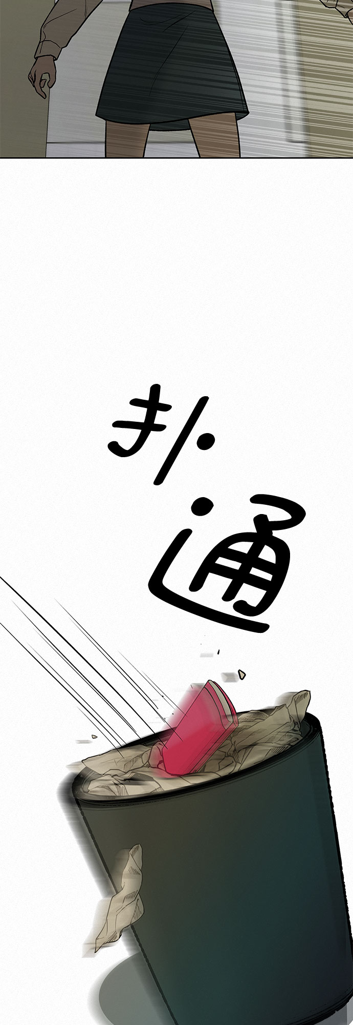 第3话28