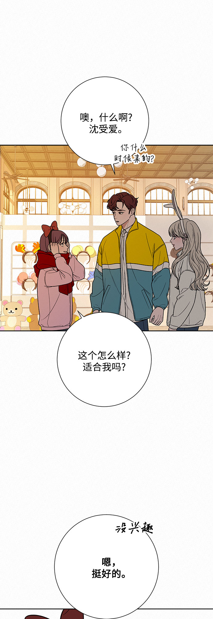 第29话75