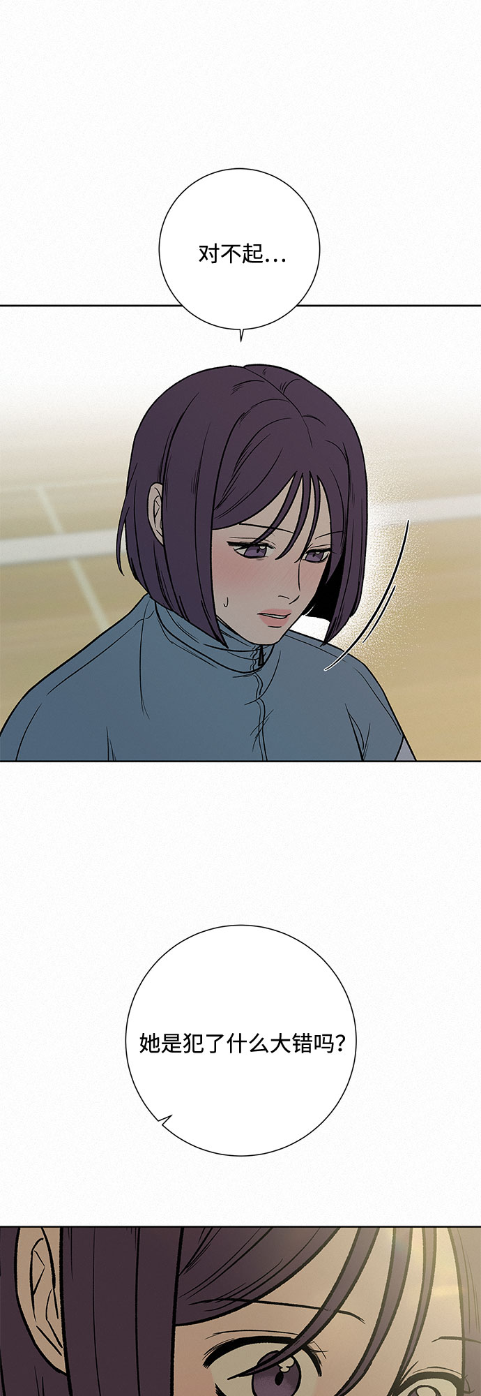 第5话14
