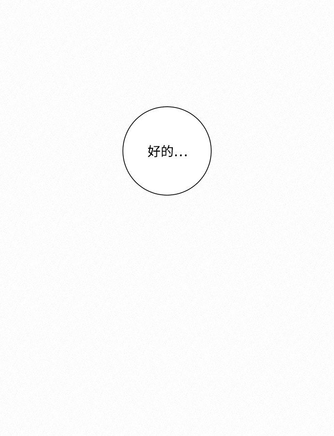 第25话34