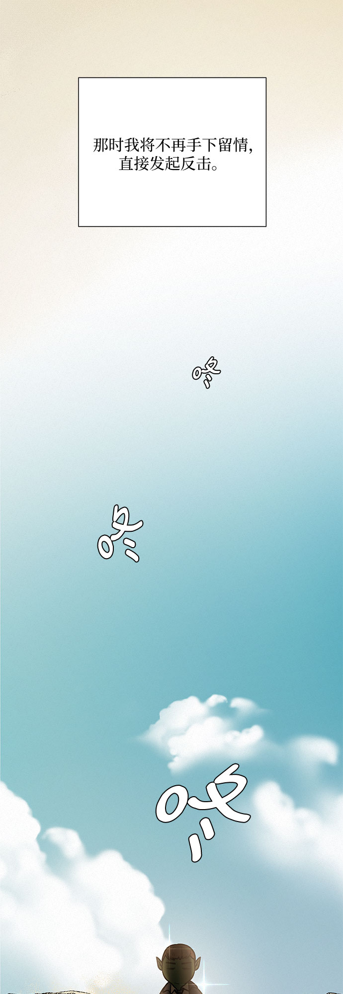 第18话32