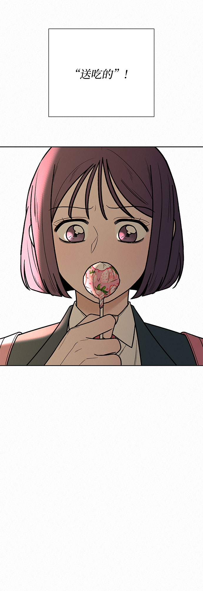 第24话34
