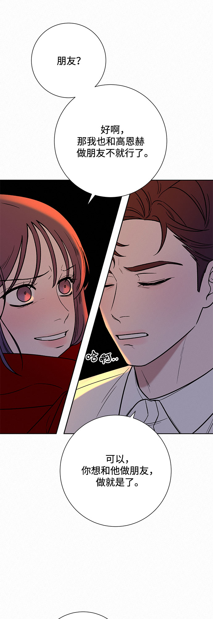 第31话55