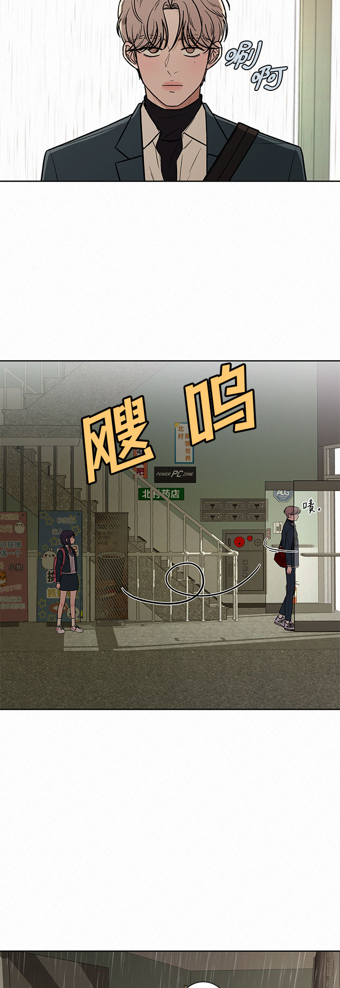 第13话19
