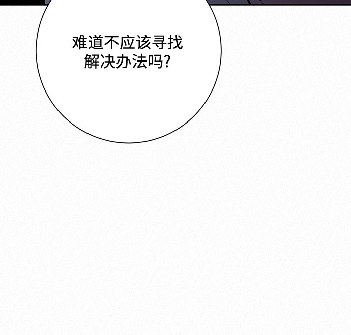 第23话26