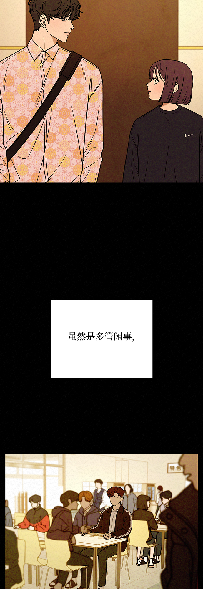 第21话109