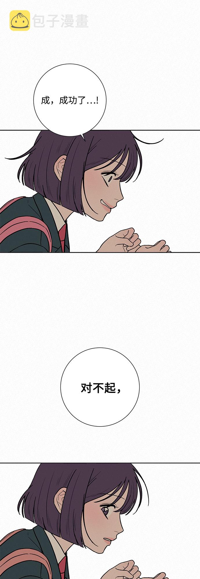第8话5