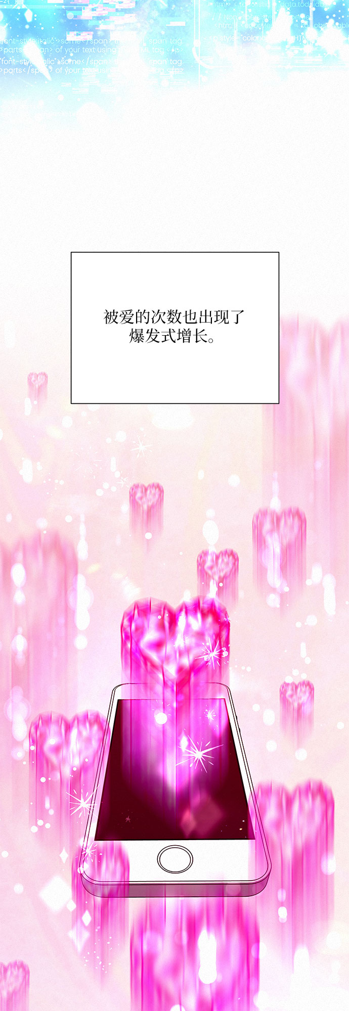 第21话14