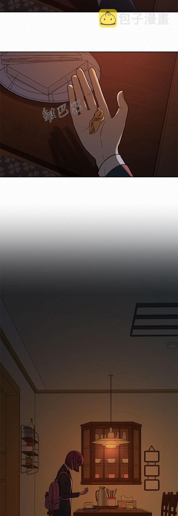 第7话13
