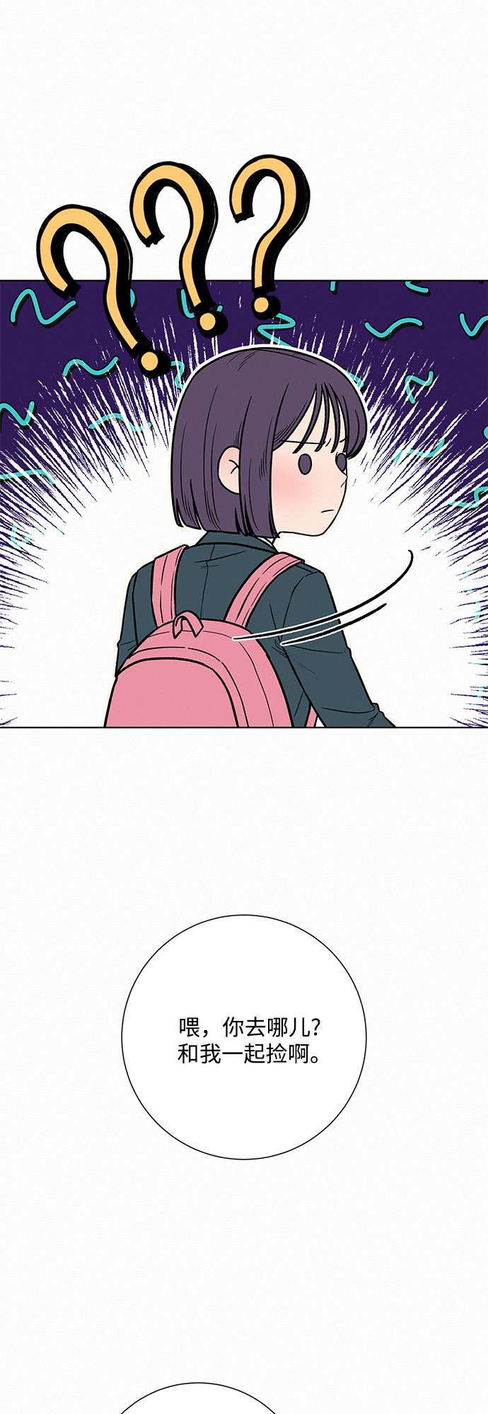 第25话43