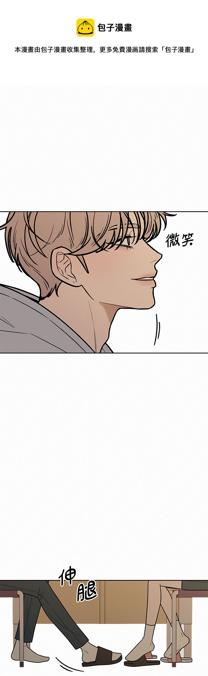 第33话53