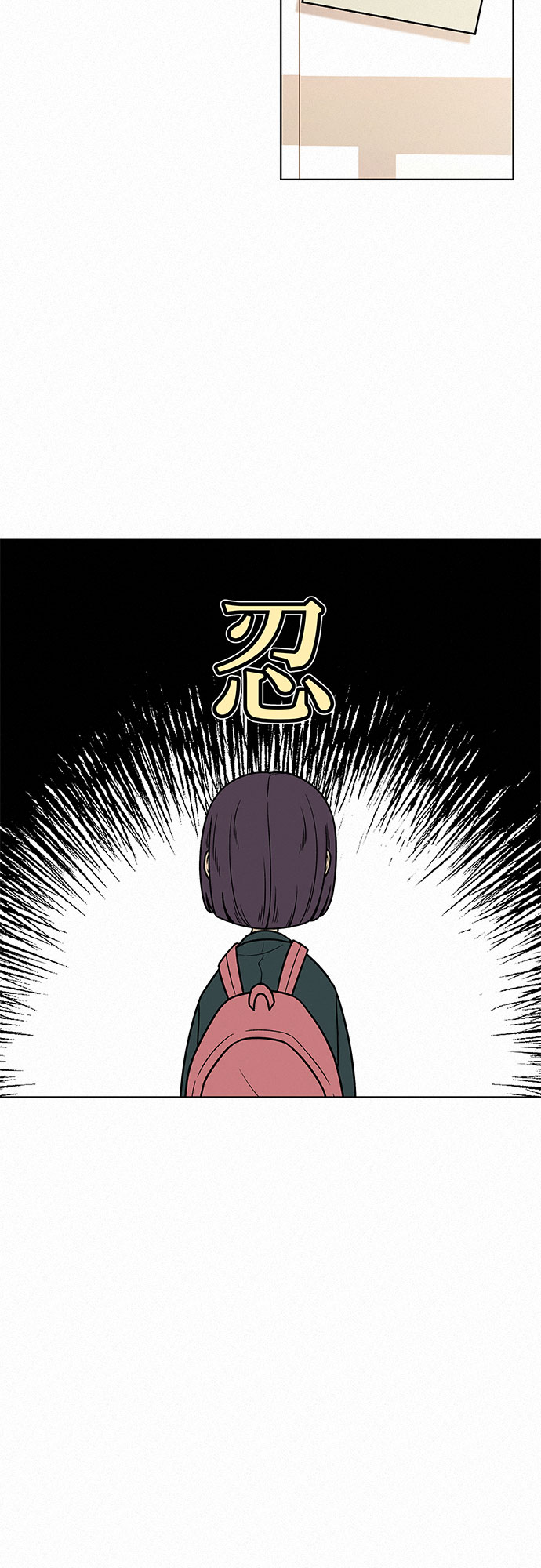 第25话37