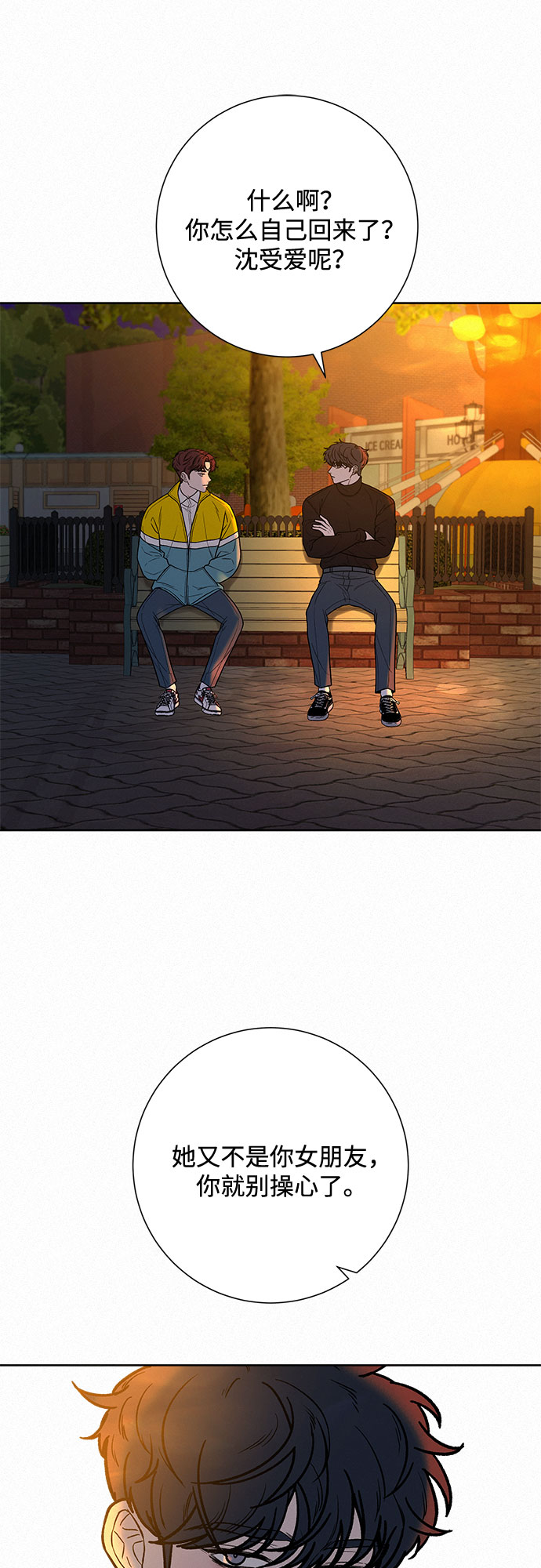 第31话65