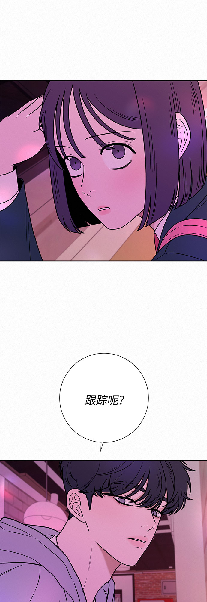 第12话4