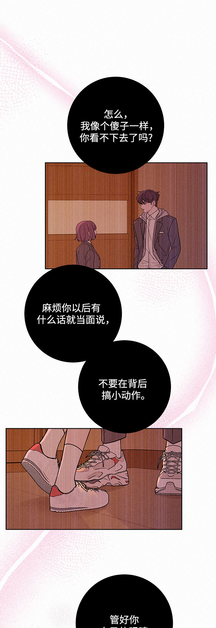 第7话78