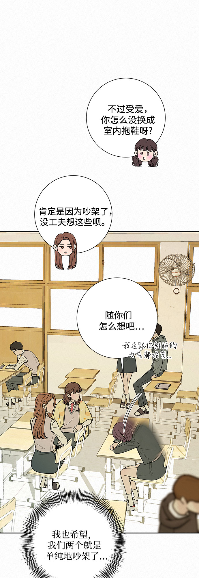 第9话24