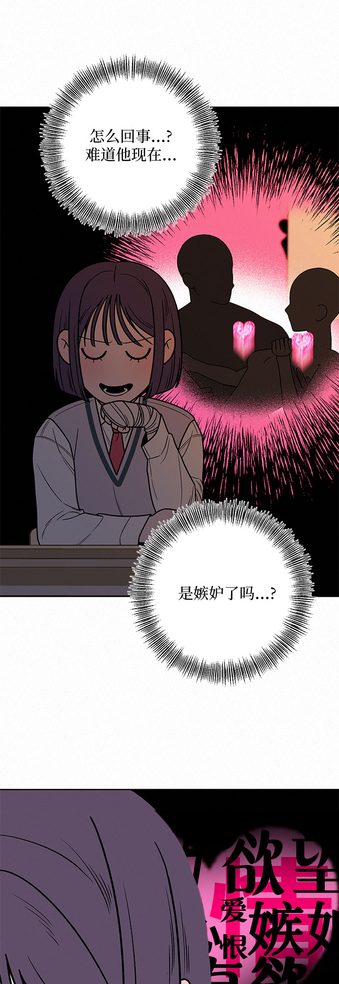 第23话78