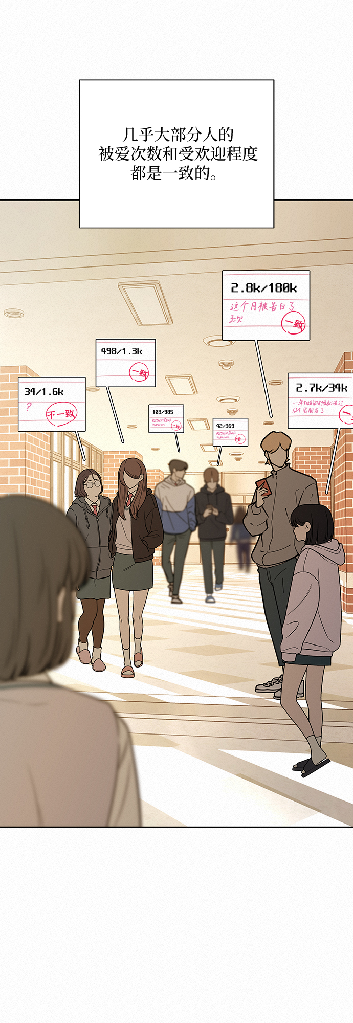 第21话32
