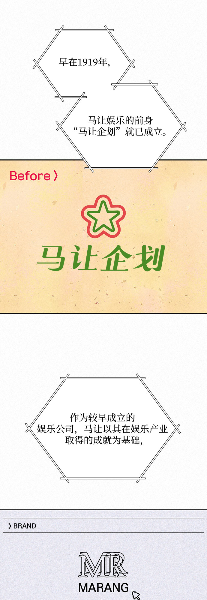 第20话63