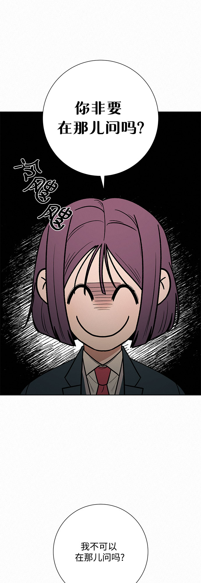 第17话21