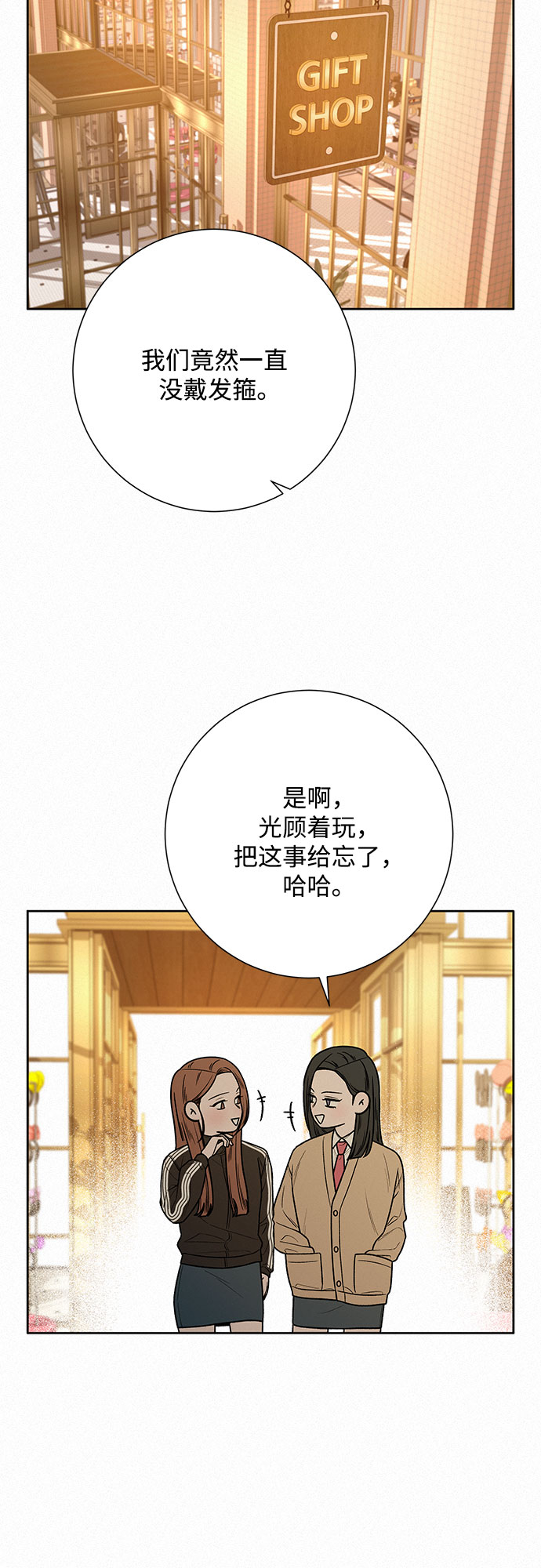第29话65