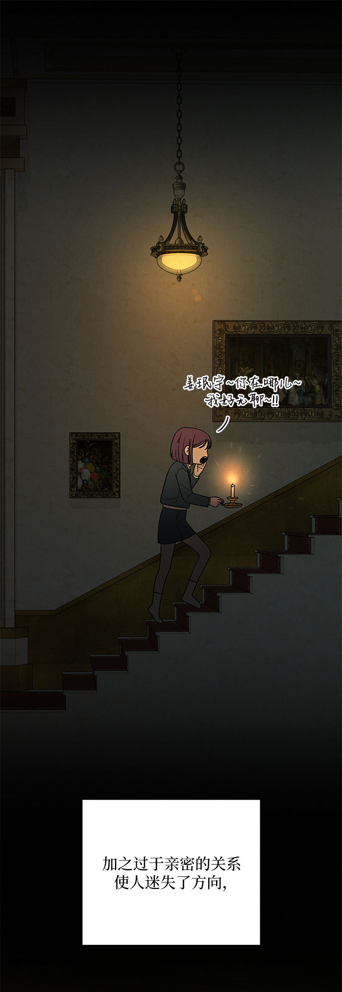 第11话24
