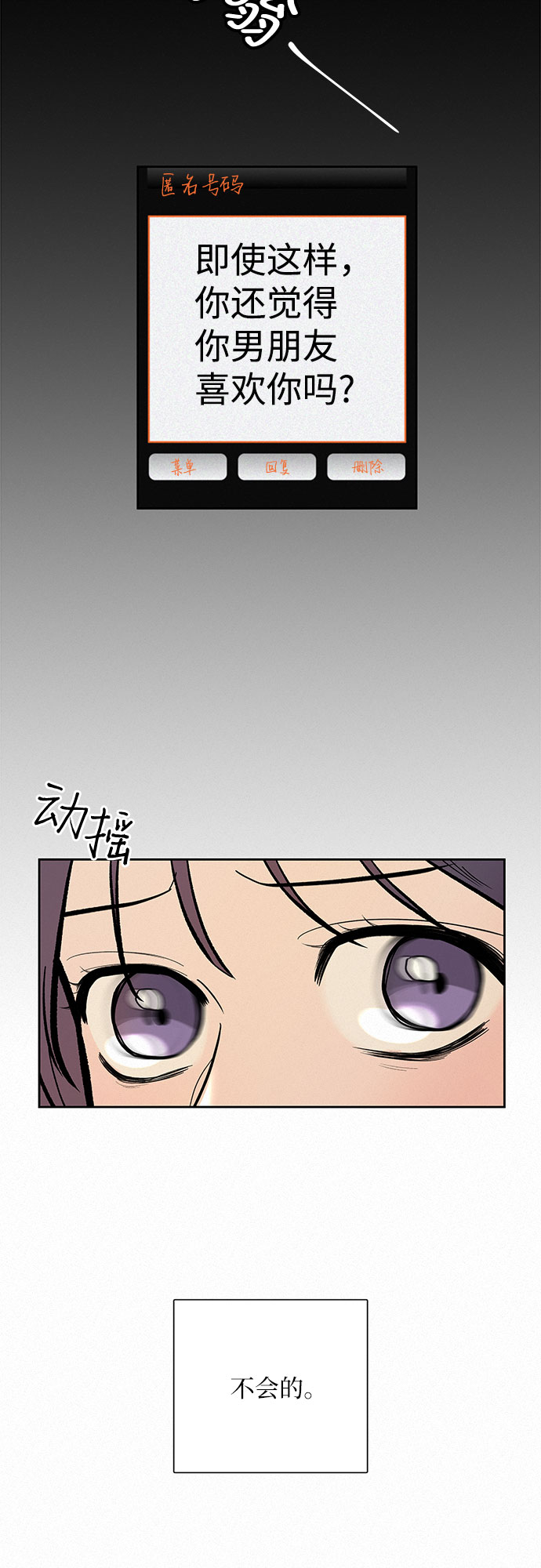 第3话22