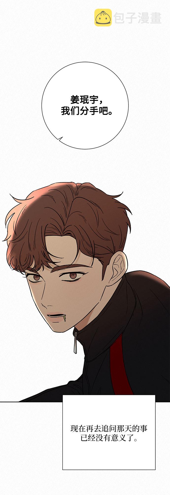 第11话40