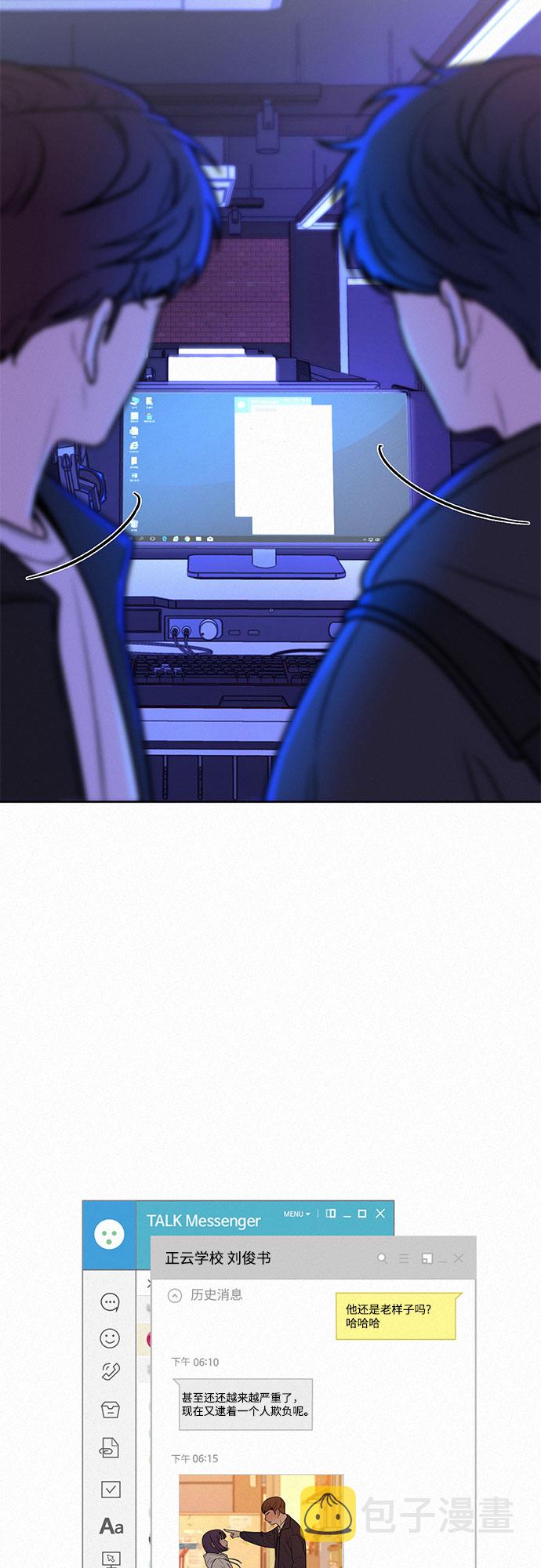 第18话88