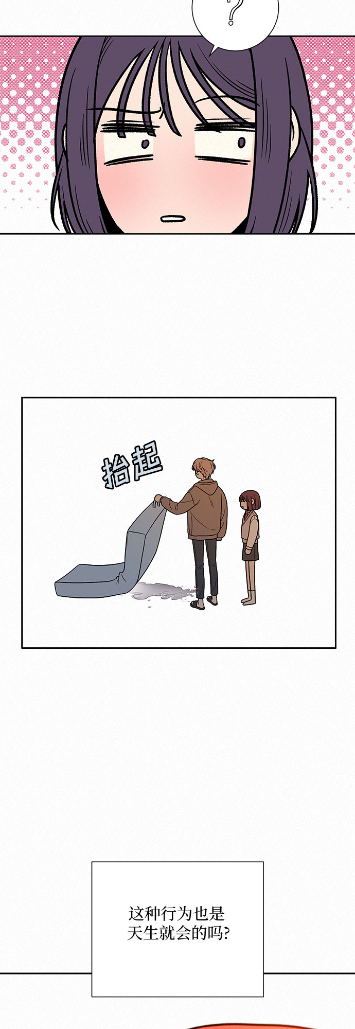 第21话84