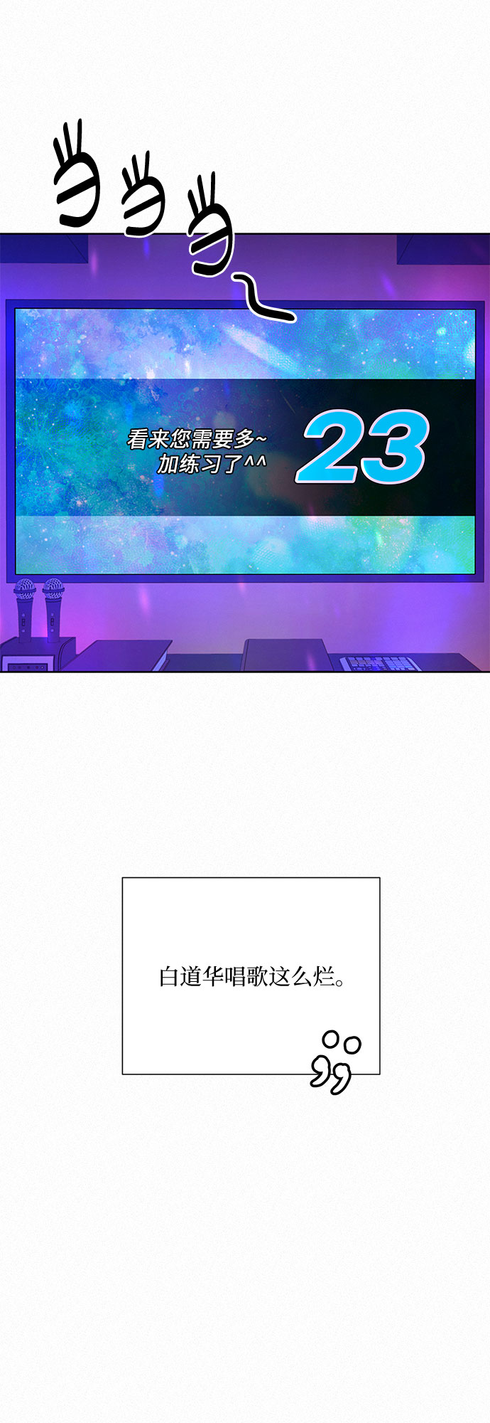 第34话67
