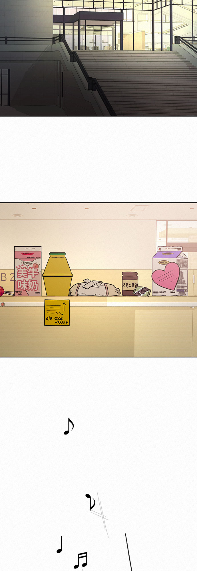 第33话36
