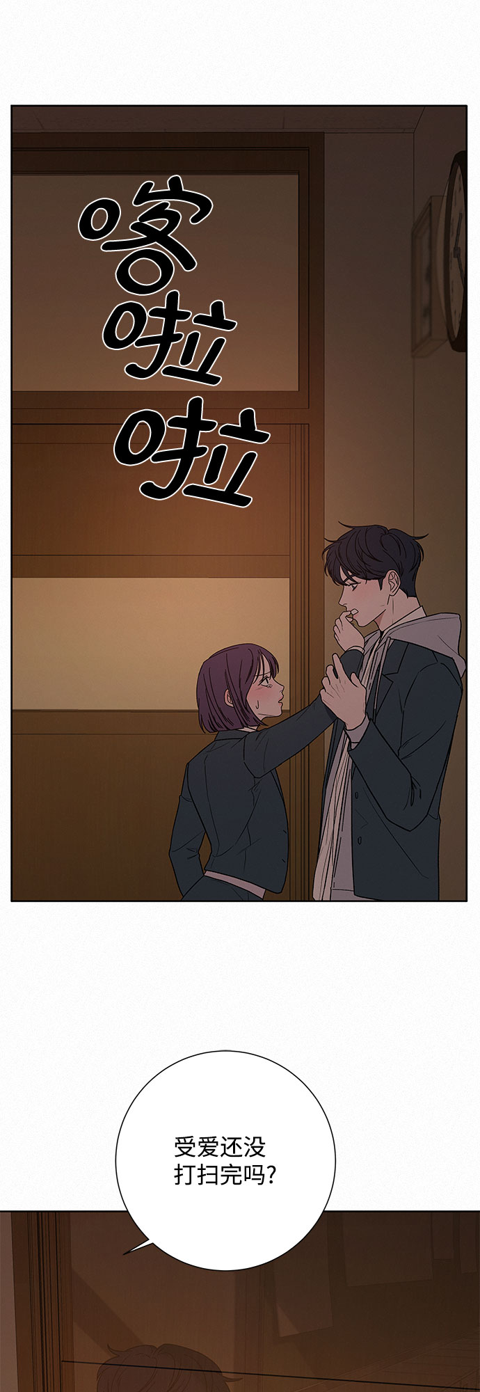 第6话13