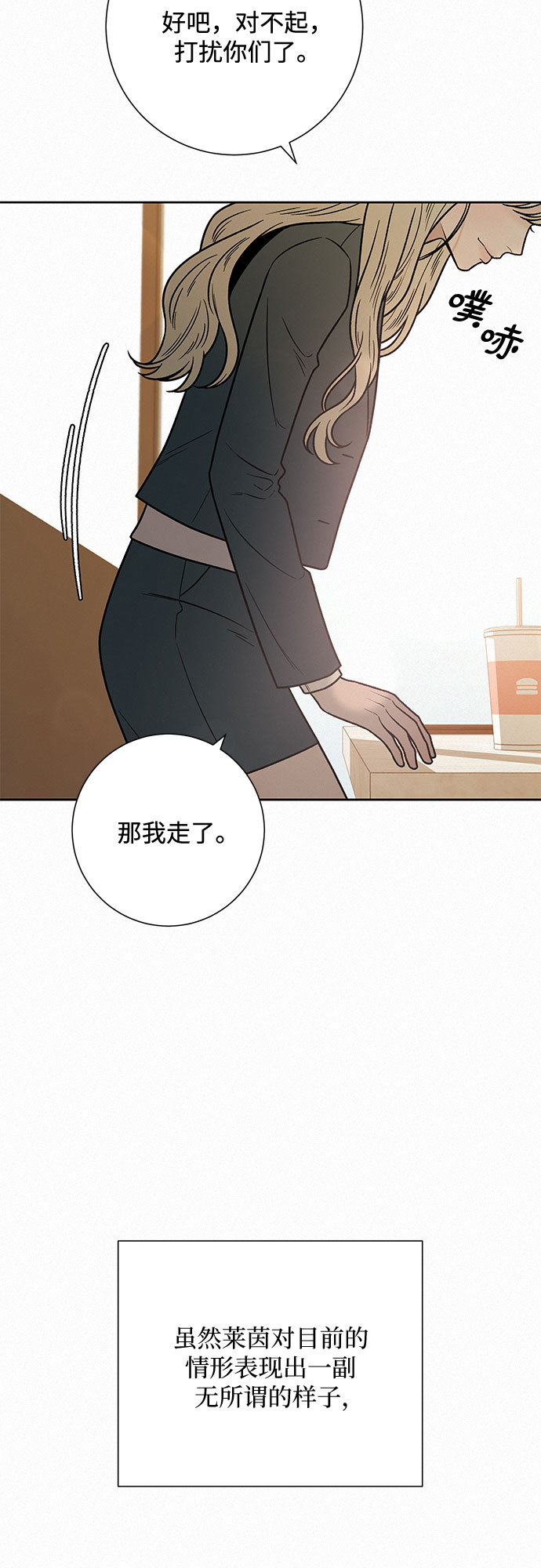 第33话29