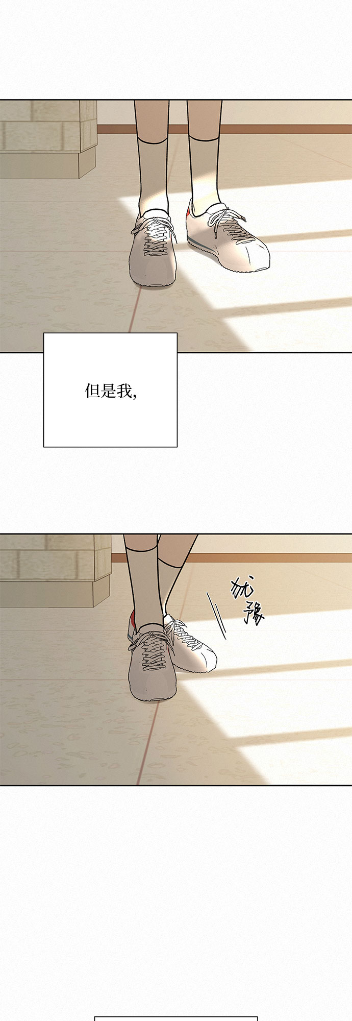 第11话6