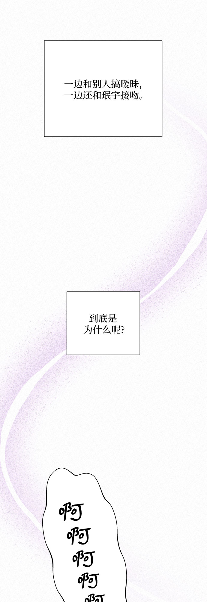 第12话44