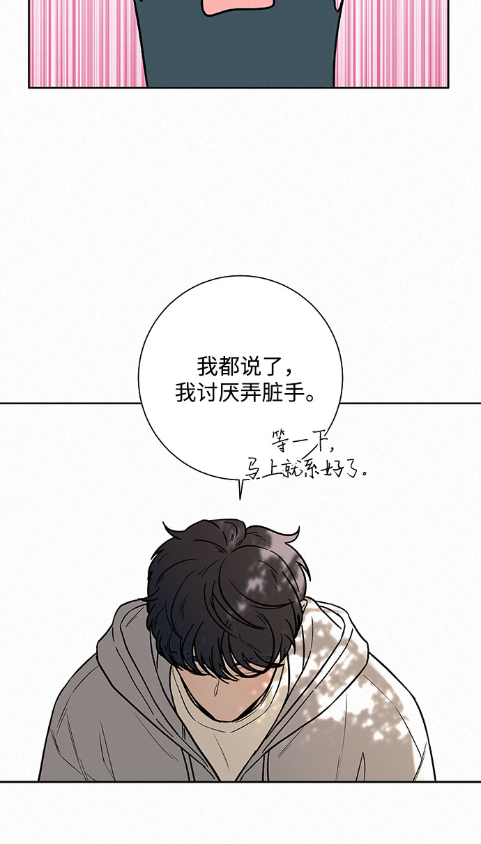 第10话41