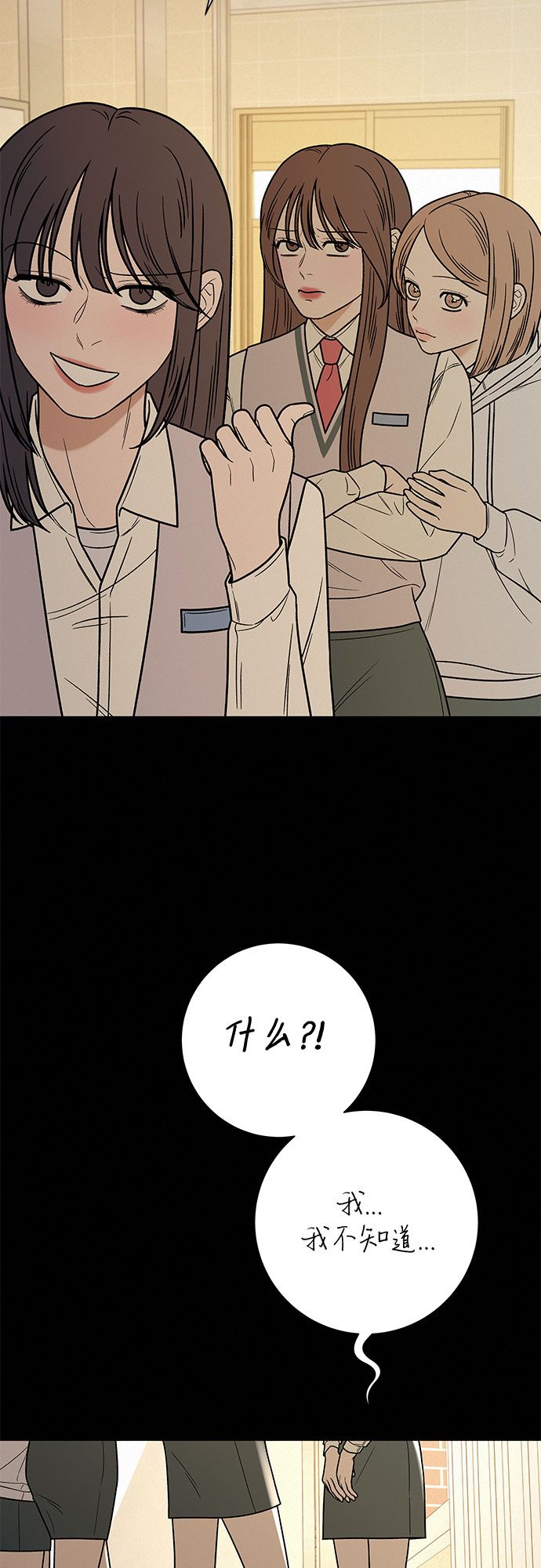 第19话18