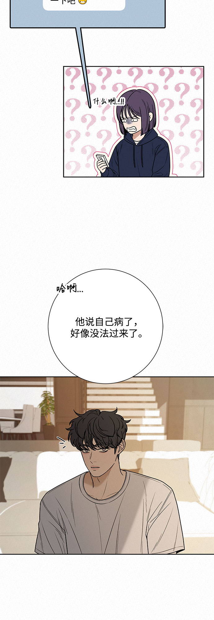 第27话60