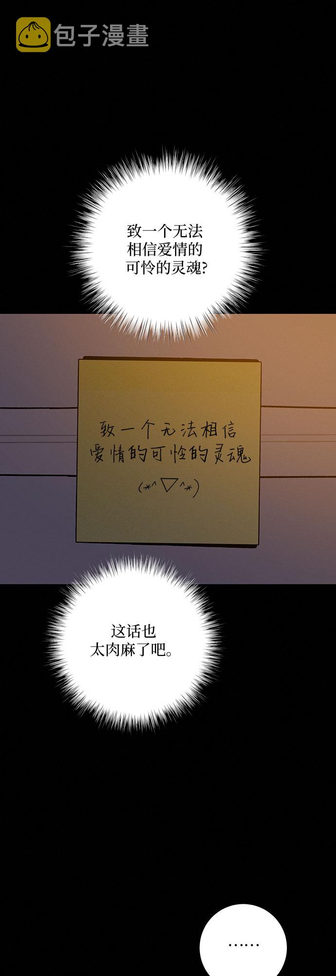 第20话24